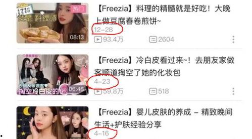 梅州爆料女王视频大全,揭秘梅州热点事件背后的真相  第1张