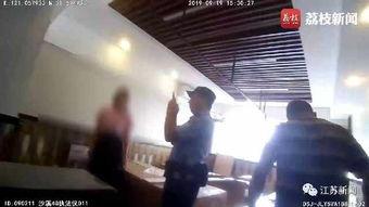 女孩爆料派出所里的视频,女孩实名揭露惊人视频  第3张