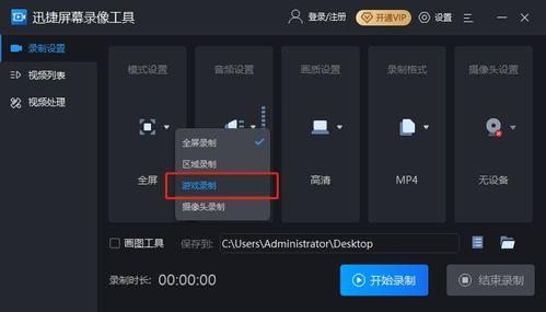 爆料加游戏视频怎么弄的,打造引人入胜的概述文章副标题  第1张