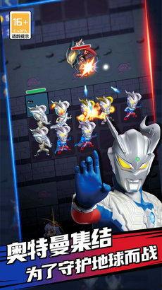 吃鸡奥特曼爆料视频,游戏新玩法大揭秘！  第2张