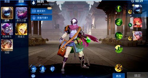 王者最新皮肤格子爆料,最新皮肤格子爆料，视觉盛宴即将开启！  第1张