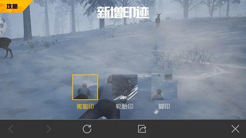 吃鸡手游爆料最新