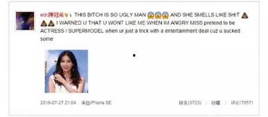 今日娱乐吃瓜大盘点视频,盘点各大明星幕后故事与精彩瞬间  第2张