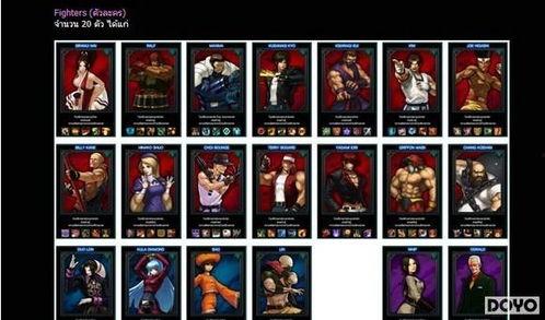 拳皇最新爆料视频,神秘角色登场,剧情走向再掀波澜! 第3张 拳皇最新爆料视频,神秘角色登场,剧情走向再掀波澜! 第3张